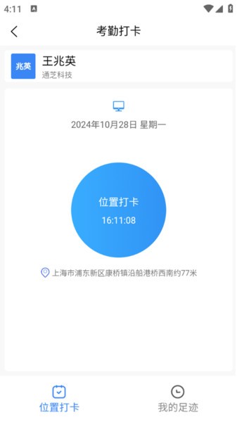 B体育·(sports)官方网站